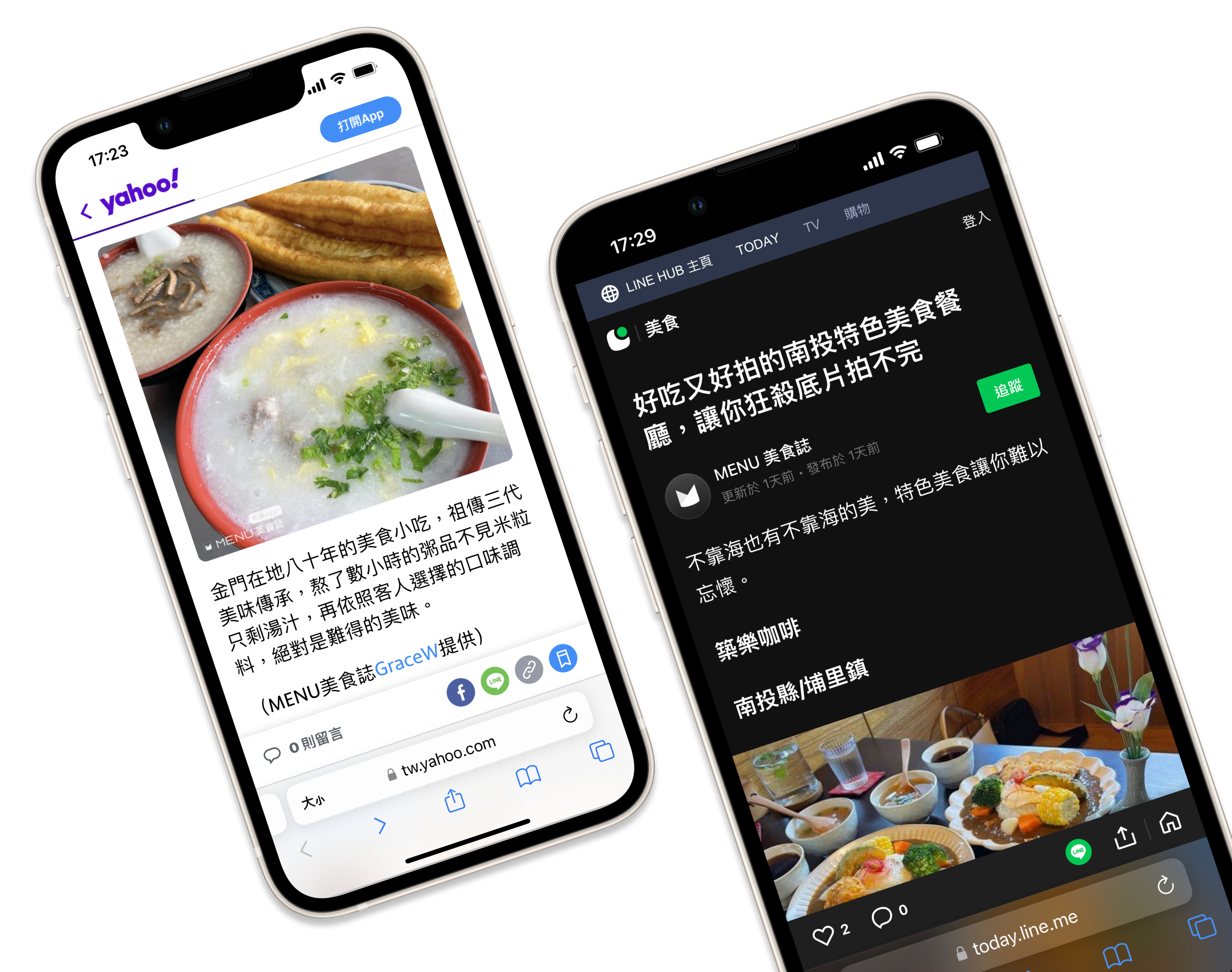 MENU News
